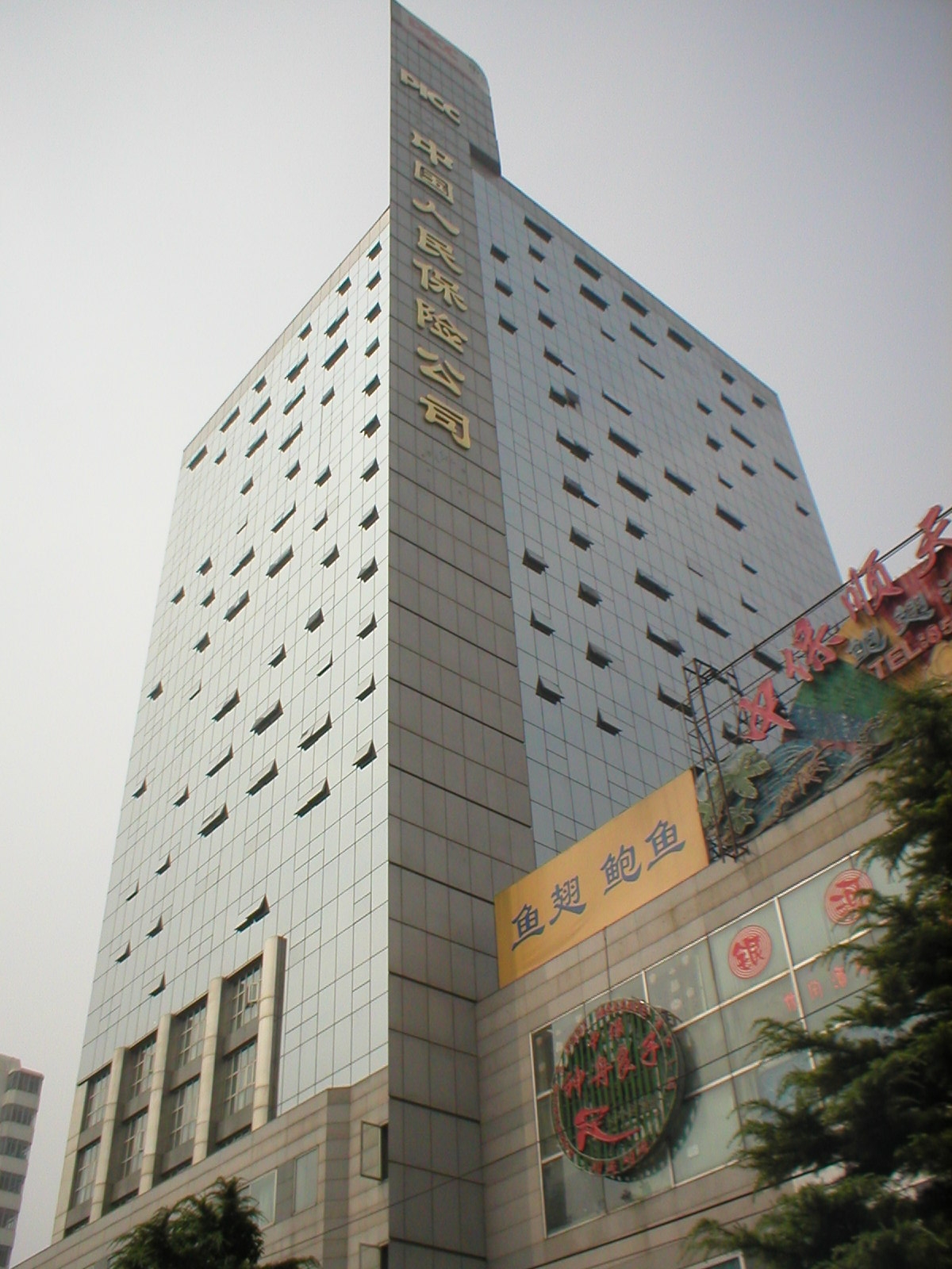 P1010151