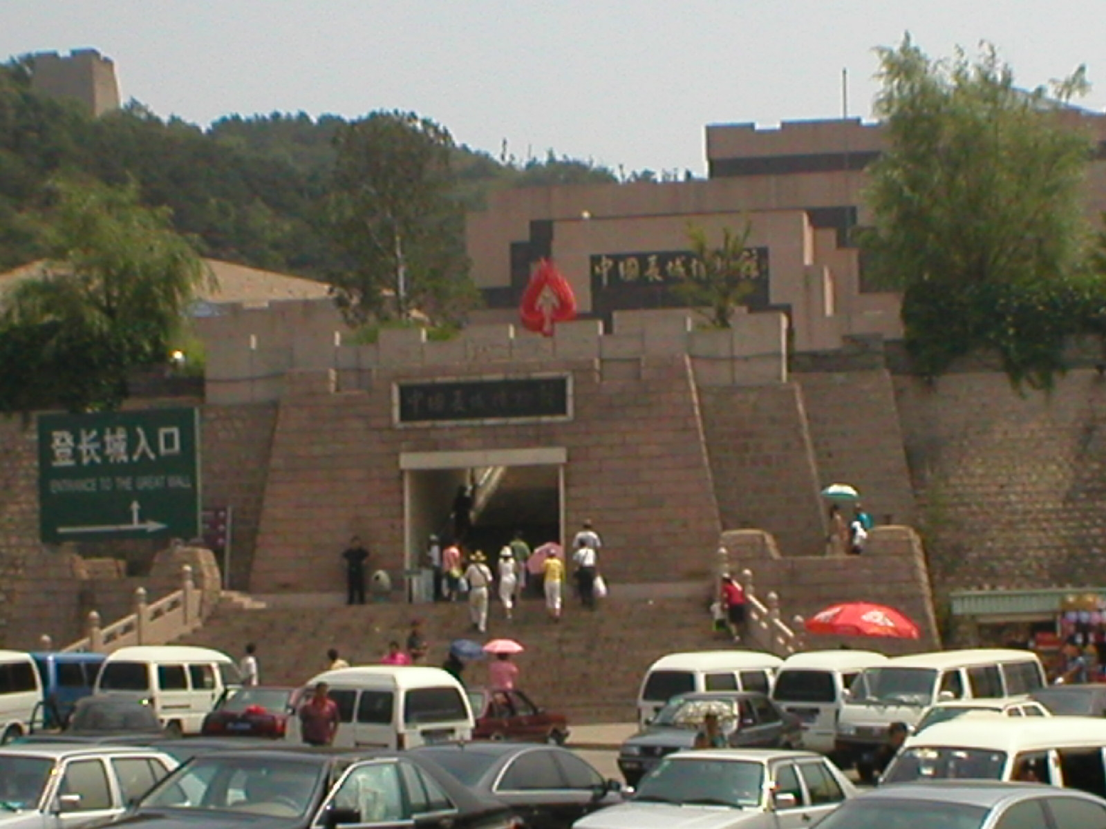 P1010158