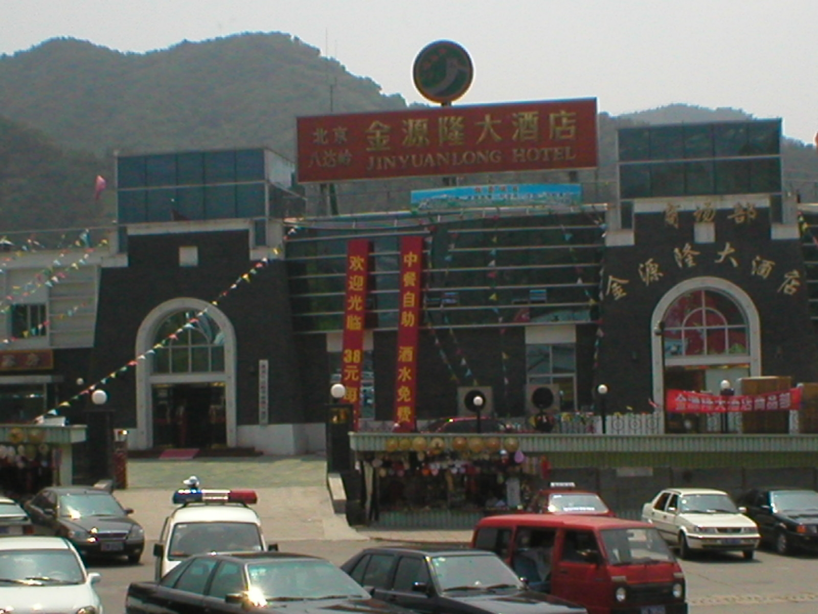 P1010159