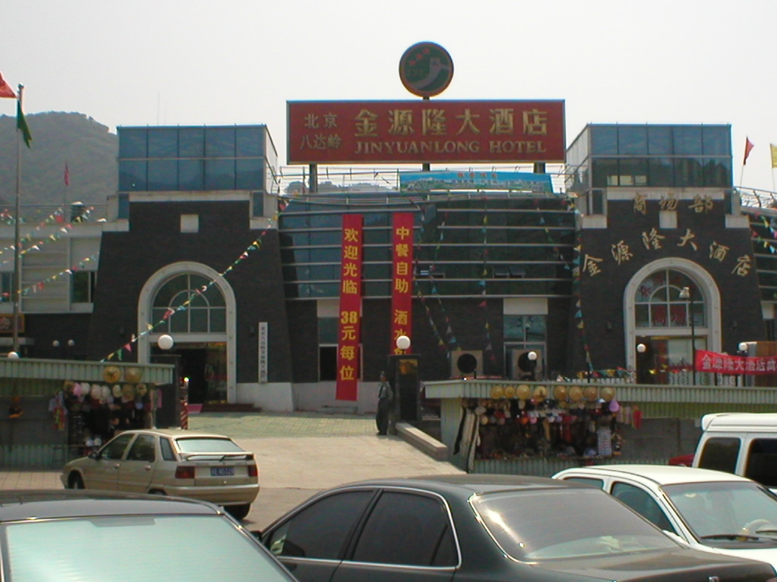 P1010160
